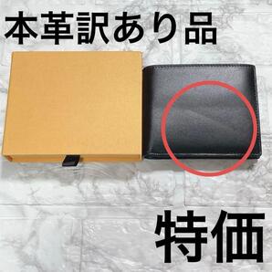 本革 折りたたみ財布 折り畳み財布 2つ折り財布 二つ折り財布 プレゼント