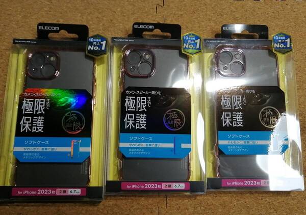 【3個】エレコム エレコム iPhone 15 Plus ソフトケース 極限 メタリック 2眼 6.7 インチ ピンクゴールド PM-A23BUCTMKPN 4549550291323