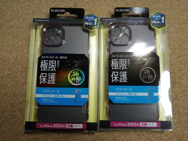 【2個】エレコム エレコム iPhone 15 Plus ソフトケース 極限 メタリック 2眼 6.7 インチ ピンクゴールド PM-A23BUCTMKPN 4549550291323