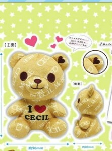 約15cm 新品 CECIL McBEE セシルマクビー くま ぬいぐるみ ブラウン a