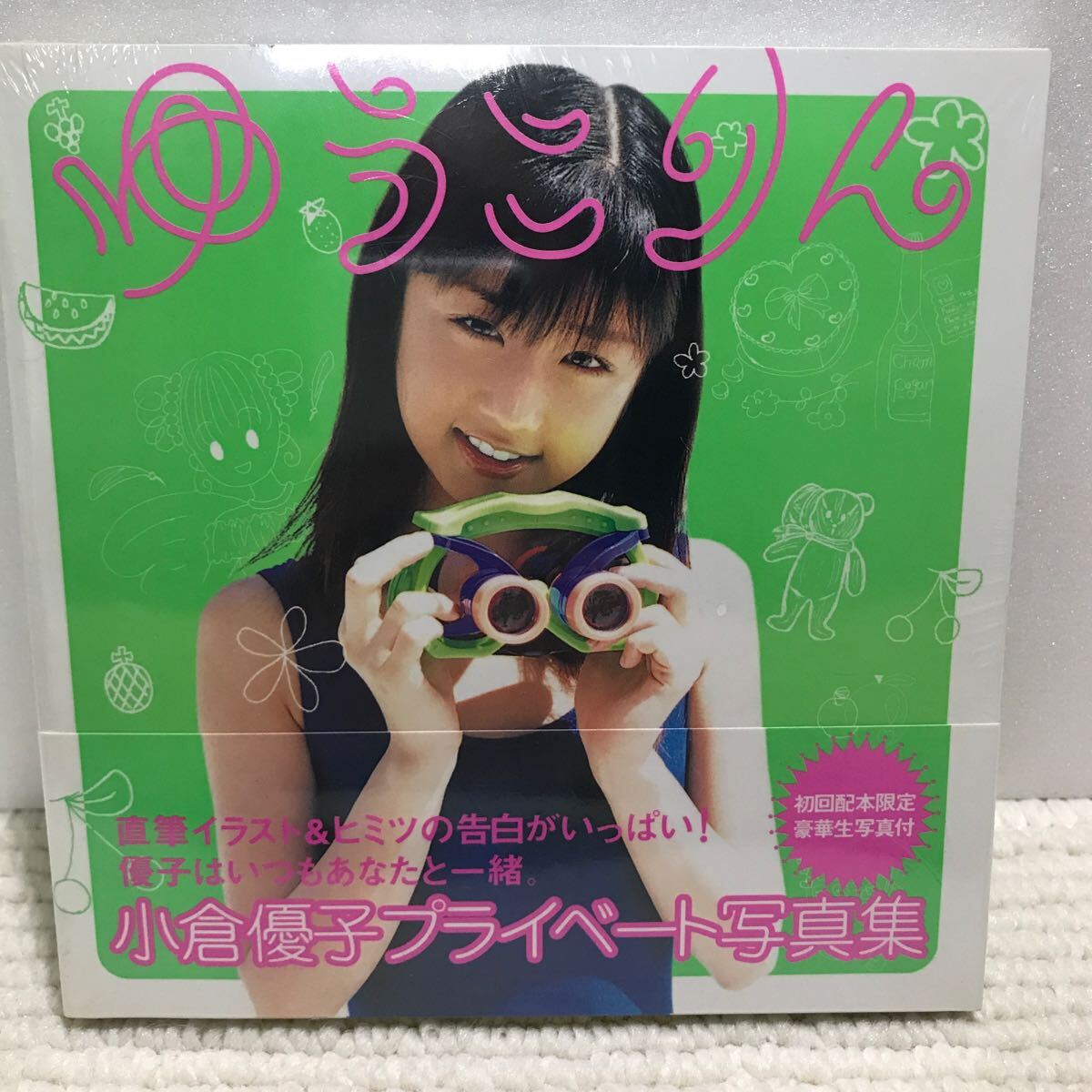 2025年最新】Yahoo!オークション -吉田ゆうこの中古品・新品・未