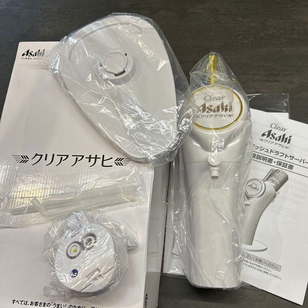 ビールサーバー クリアアサヒビールサーバー 缶ビールで泡 アルコール用品