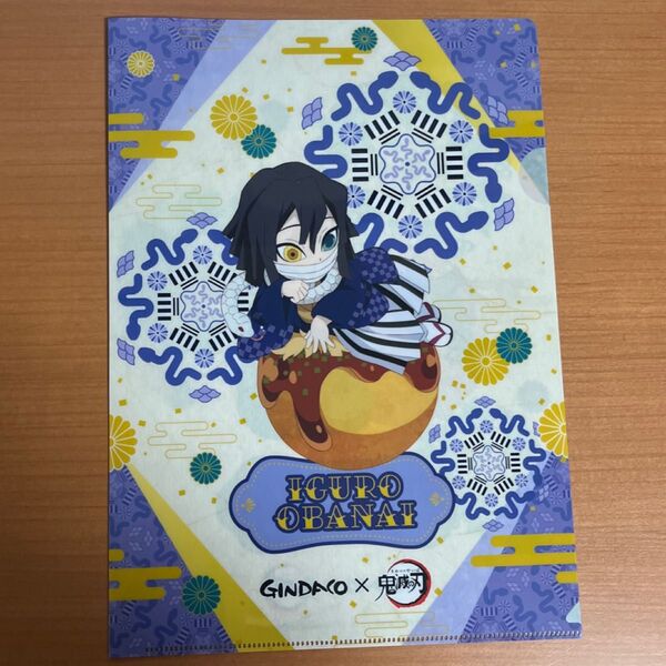 鬼滅の刃 銀だこ クリアファイル
