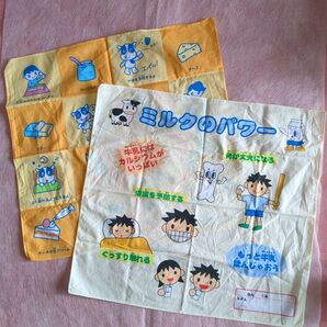 【未使用】 北海道限定 大判ハンカチ 2枚セット