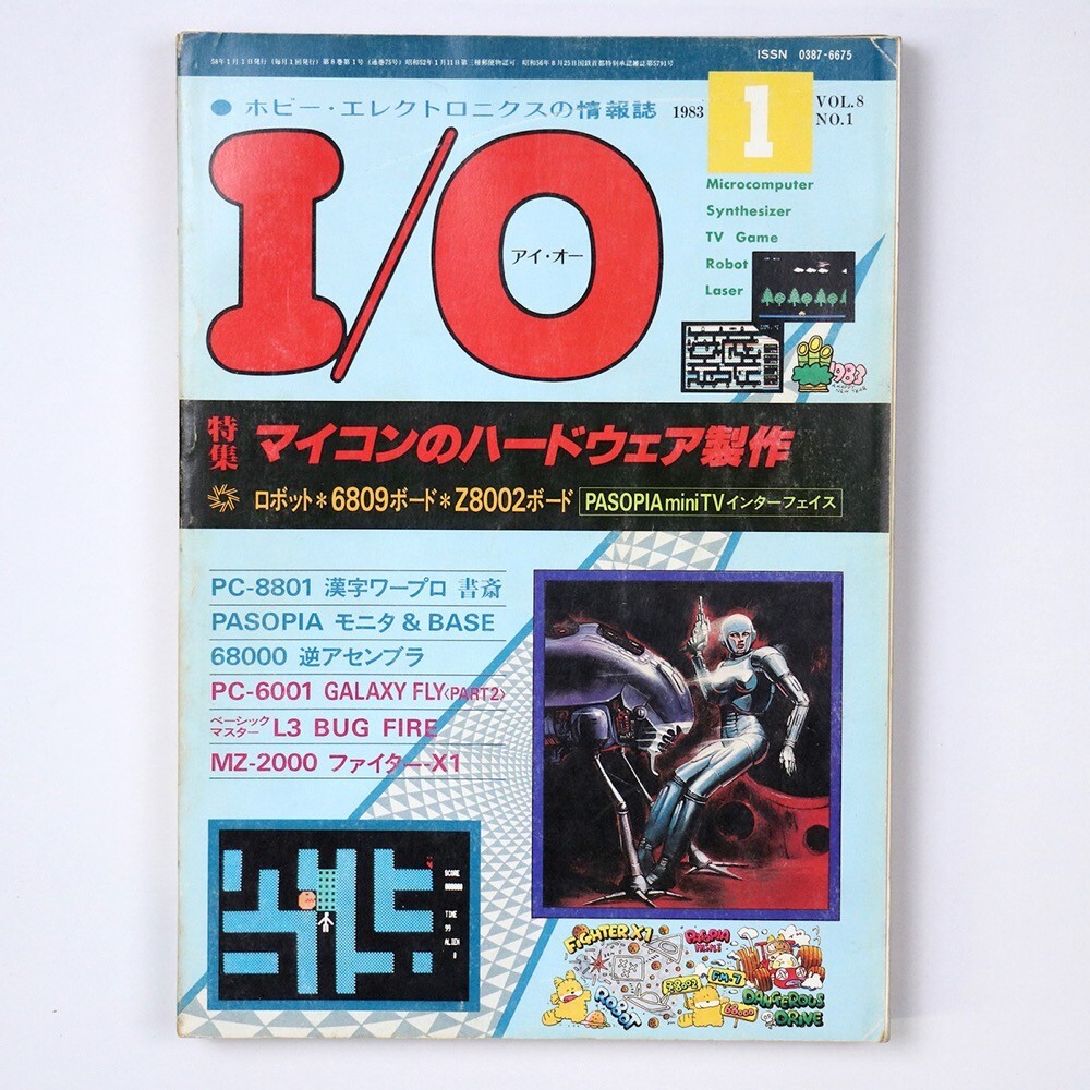 Yahoo!オークション -「i o 1983」(雑誌) の落札相場・落札価格 Yahoo!オークション -「i o 1983」(雑誌) の落札相場・落札価格
