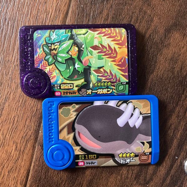 ポケモンフレンダ オーガポン ドオー
