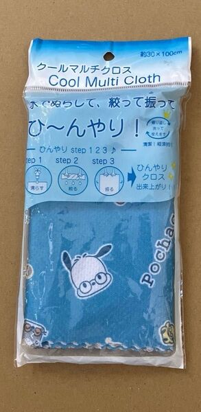 サンリオ クール マルチクロス 冷感タオル ポチャッコ