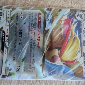 ポケモンカードピジョットex.イルカマンex.コドラ2枚