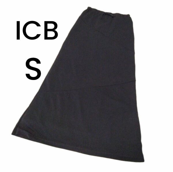 【ICB】ブラック ウエスト総ゴム マキシ丈 ロングスカート Sサイズ