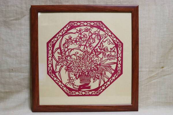 切り絵 唐土手工芸 花籠 額縁入り AN75