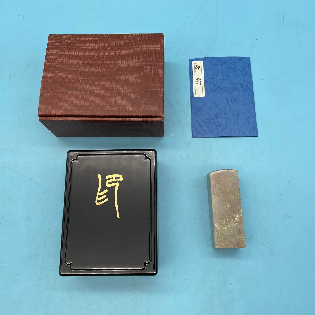 2025年最新】Yahoo!オークション -篆書 篆書 体の中古品・新品 2025年最新】Yahoo!オークション -篆書 篆書 体の中古品・新品