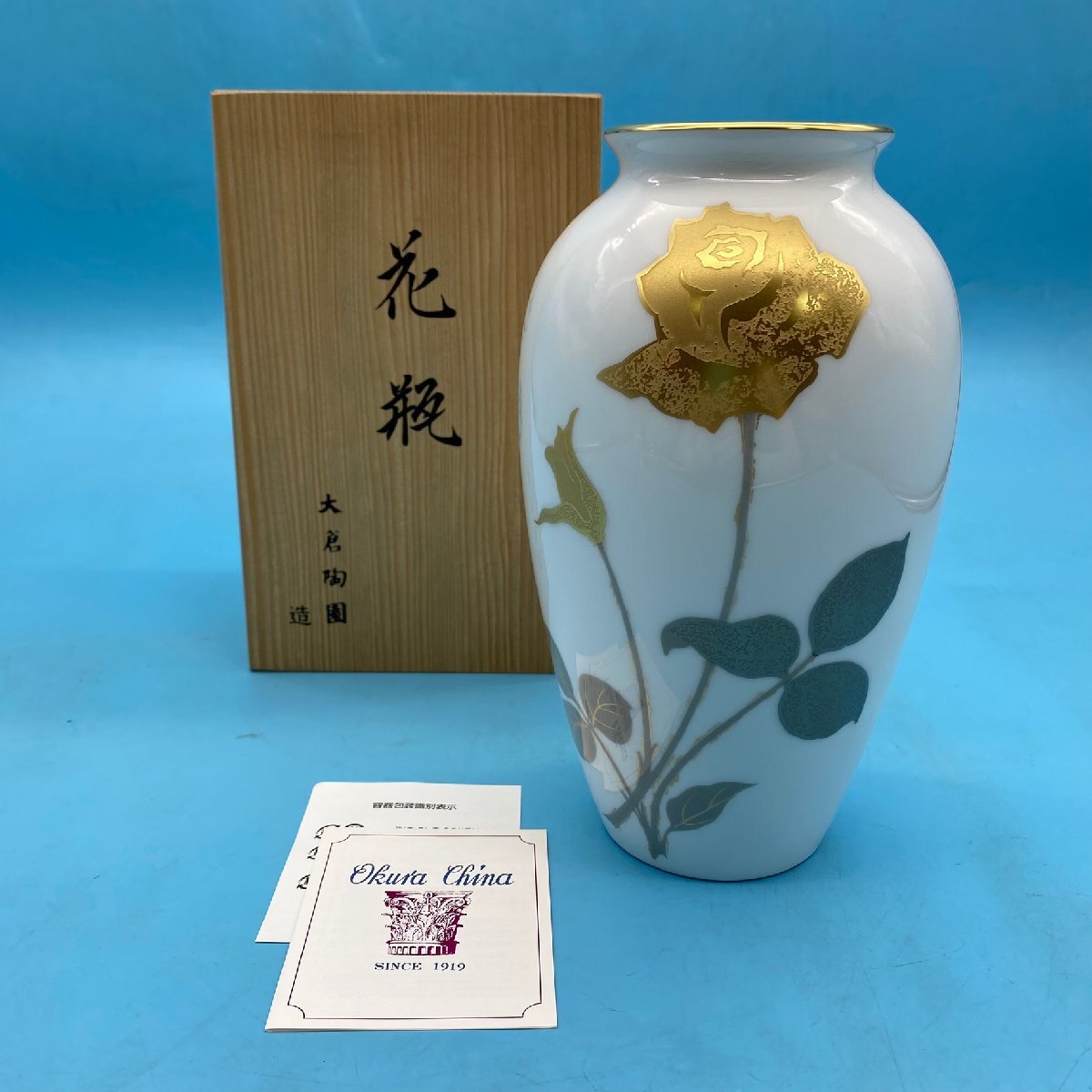2025年最新】Yahoo!オークション -大倉陶園(花瓶)の中古品・新品 2025年最新】Yahoo!オークション -大倉陶園(花瓶)の中古品・新品
