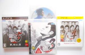 PS3 「龍が如く」3,4,5,+「龍が如く 維新!」の4本セット