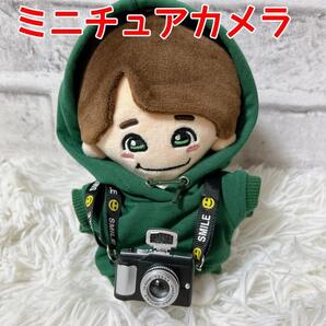 黒 ミニチュア カメラ ぬいカメラ ぬいぐるみ ぬいアクセサリー スマイル ドール