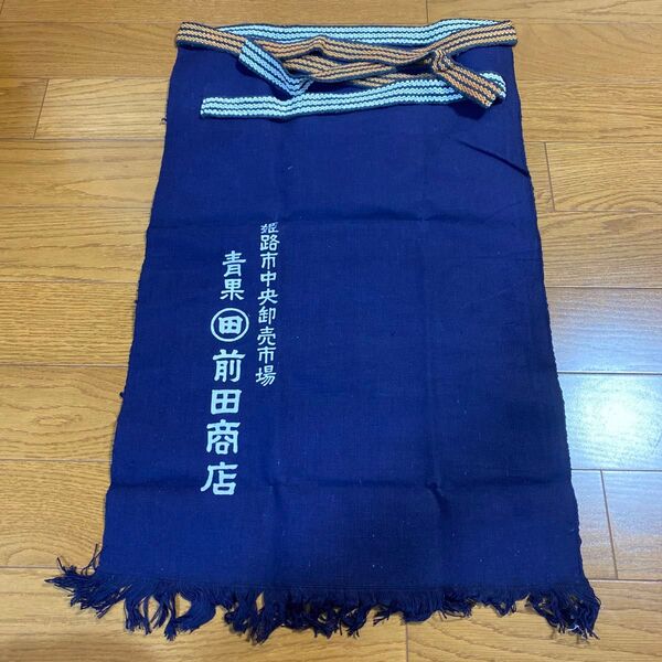 姫路市中央卸売市場 前田商店 前掛け