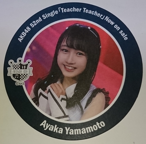 AKB48カフェ AKB48 Teacher Teacher コラボコースター 山本彩加 NMB48 全28種ランダム配布