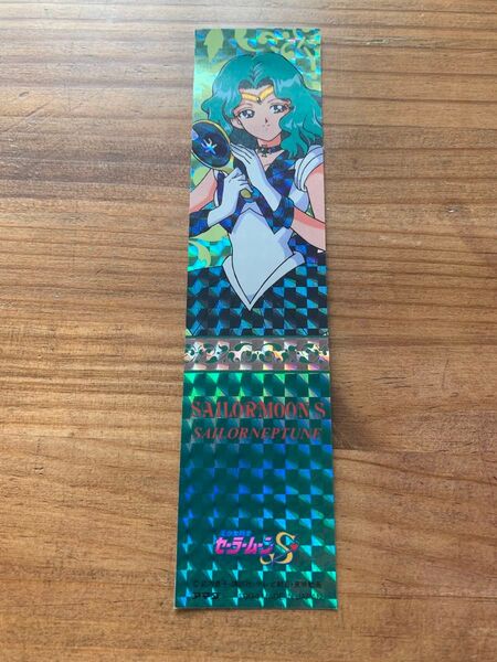 セーラームーン セーラーネプチューン シール レトロ 入手困難