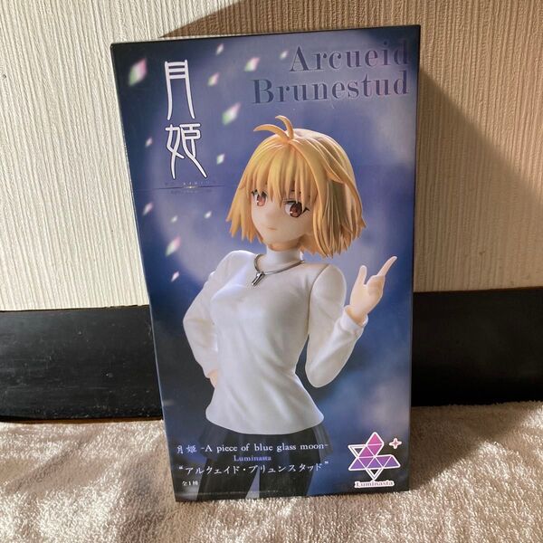 月姫 -A piece of blue glass moon- Luminasta アルクェイドブリュンスタッド