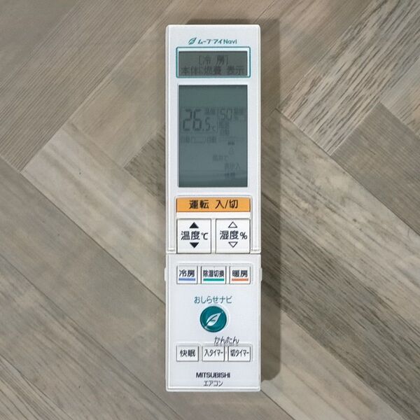 三菱電機 霧ヶ峰エアコン用リモコン TG111(M21EA1426)