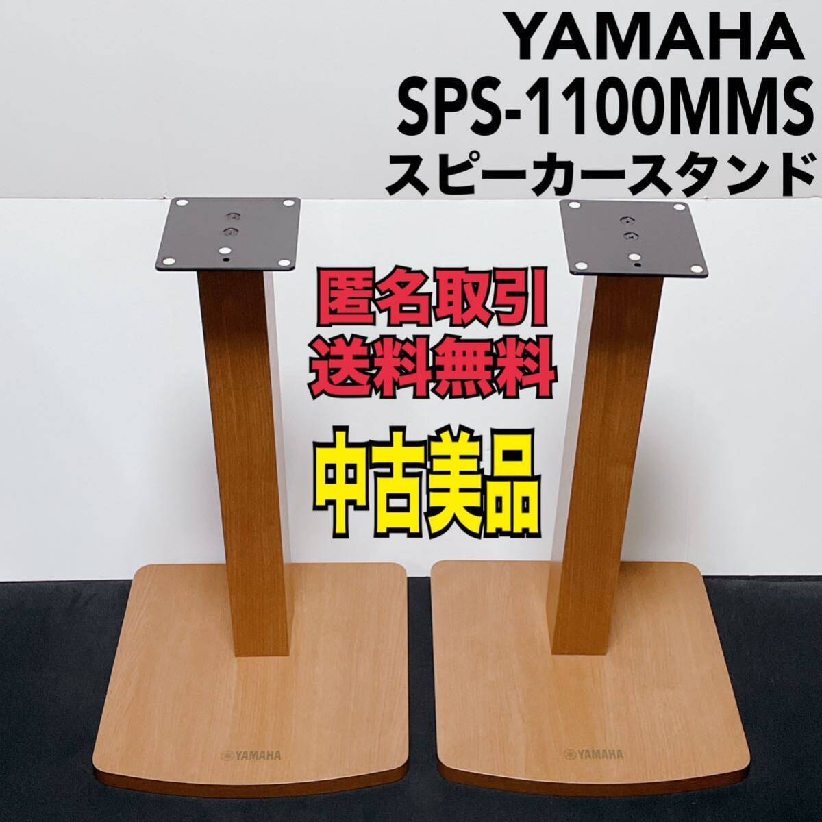 Yahoo!オークション -「yamaha sps」の落札相場・落札価格 Yahoo!オークション -「yamaha sps」の落札相場・落札価格