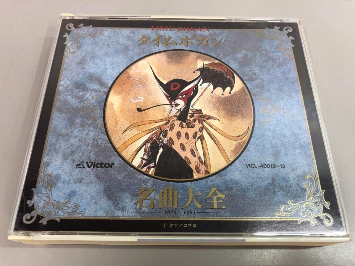 Yahoo!オークション -「タイムボカン」(アニメソング) (CD)の