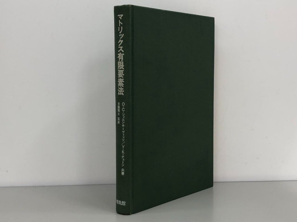 2025年最新】Yahoo!オークション -マトリックス(本、雑誌)の中古