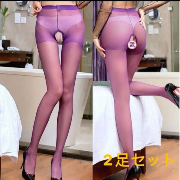 二足セット オープンクロッチ ストッキング セクシーランジェリー美脚 美尻 タイツ パンティストッキング