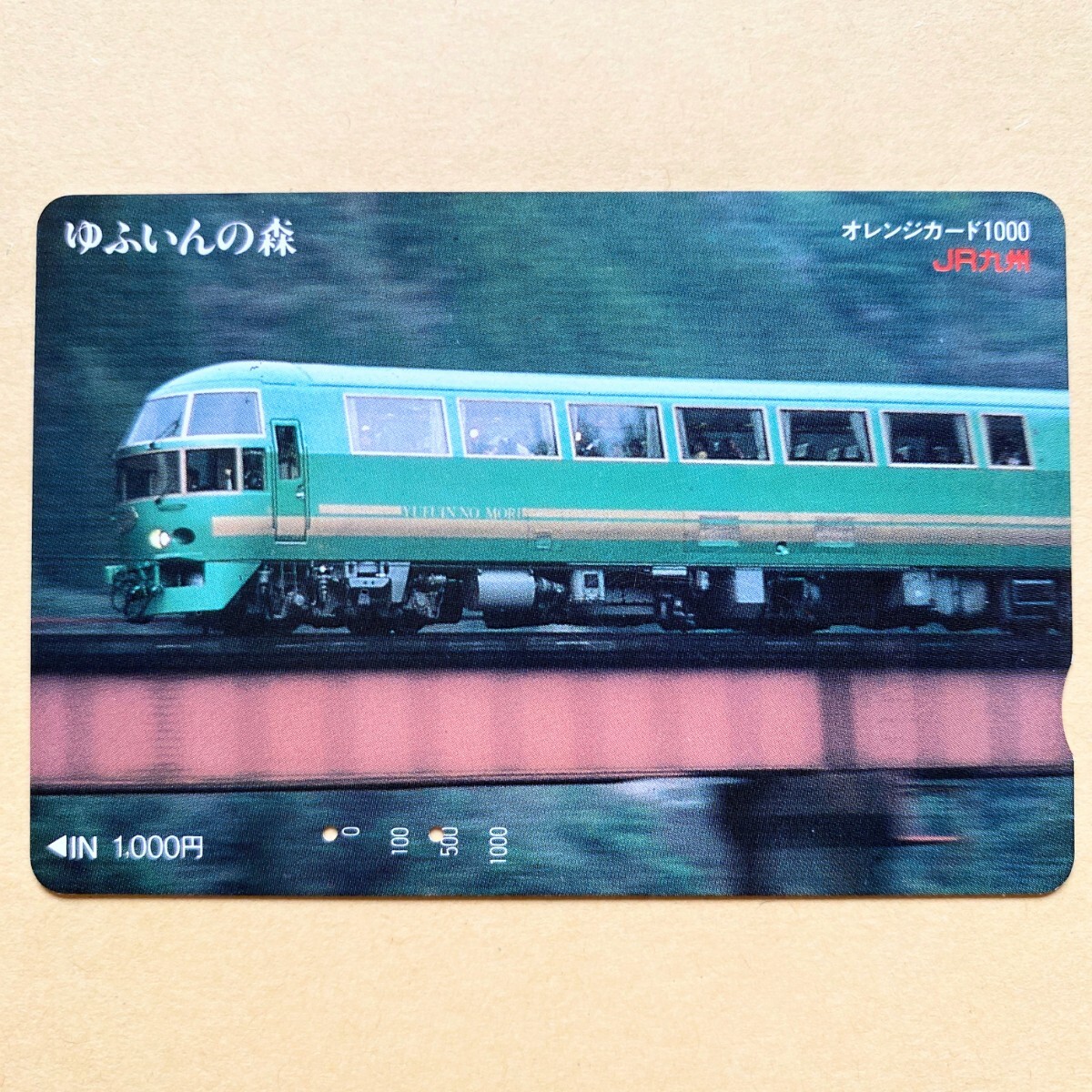 新品】ゆふいんの森号グッズ 4点セット JR九州承認 - メルカリ