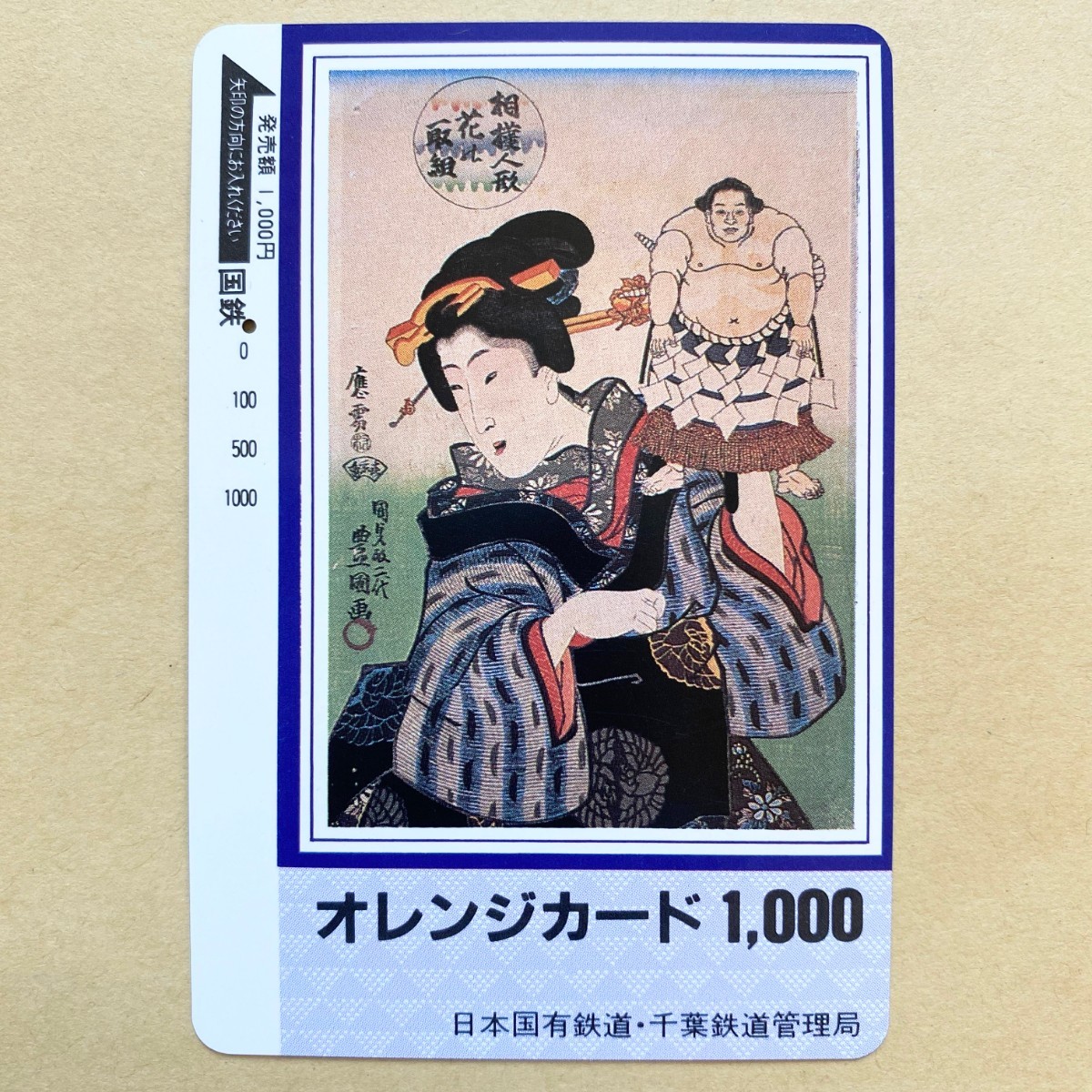 2025年最新】Yahoo!オークション -相撲 人形の中古品・新品・未 2025年最新】Yahoo!オークション -相撲 人形の中古品・新品・未