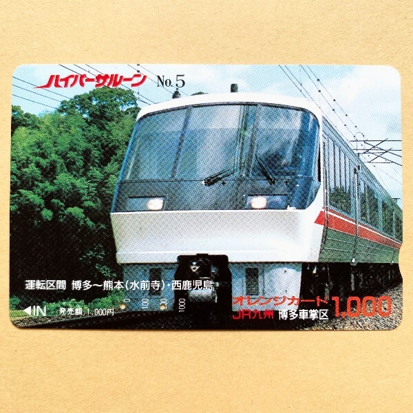 2025年最新】Yahoo!オークション -ハイパーサルーン(オレンジカード)の