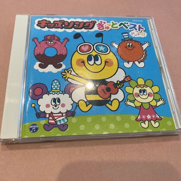 キッズソング ぎゅっとベスト(^_-)-☆ CD