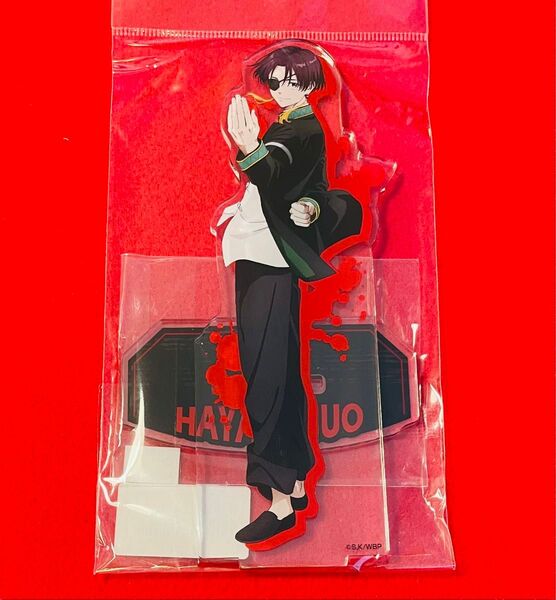 【新品未開封】WIND BREAKER 蘇枋隼飛 アクリルスタンド アクスタ 1点