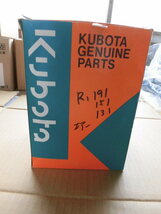 新品 クボタ 純正 農機具用(R1-131他) エアクリーナー 農業機械 農機具_画像2