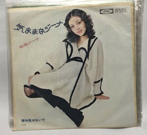 松尾ジーナ 気ままなジーナ シングルレコード