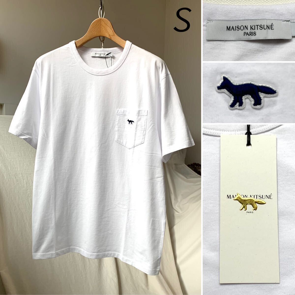 2025年最新】Yahoo!オークション -メゾンキツネ tシャツの中古品 2025年最新】Yahoo!オークション -メゾンキツネ tシャツの中古品
