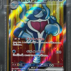 イルカマン まとめ売り