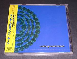 即決特典あり!! ◇'01国内盤 新品未開封◇ Underground Moon - Underground Moon (ジェフ・ピルソン)