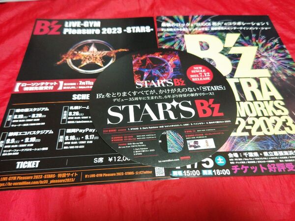 非売品 B'z 花火大会 LIVE-GYM Plesure 2023 STARS フライヤー2枚 うちわ セット
