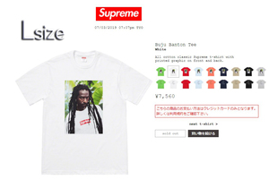 Supreme Buju Banton Tee　white　Lサイズ シュプリーム ブジュ バントン Tシャツ フォト　ホワイト　Large