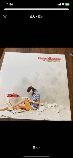 嶺川貴子 MINEKAWA TAKAKO / Roomic Cube