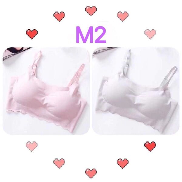 即購入可 肩紐調節 無地 シームレス ノンワイヤー ナイトブラ M 2