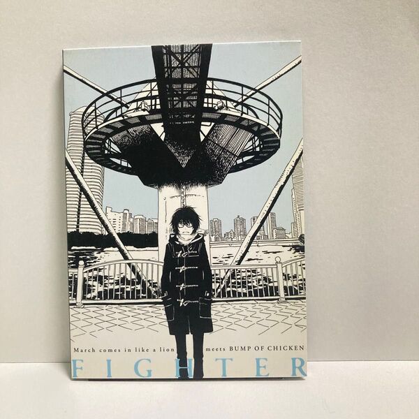 BUMP OF CHICKEN「ファイター」CD