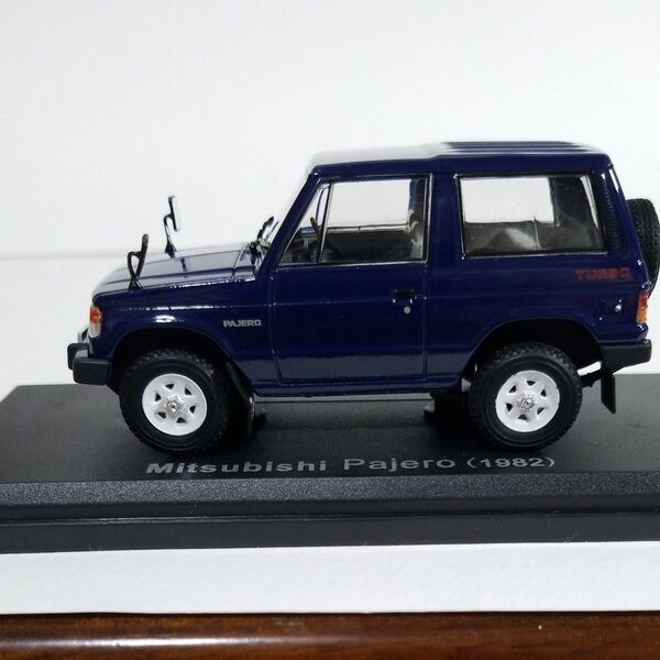 国産名車 三菱パジェロ 1982年モデル 1/43