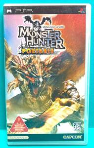 ゲームソフト モンスターハンターポータブル(Monster Hunter Potrtable PSP(プレーステーションポータブル)000548