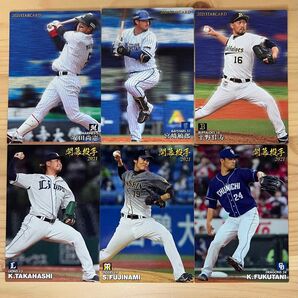 2021 プロ野球チップス 開幕投手カード STARCARD