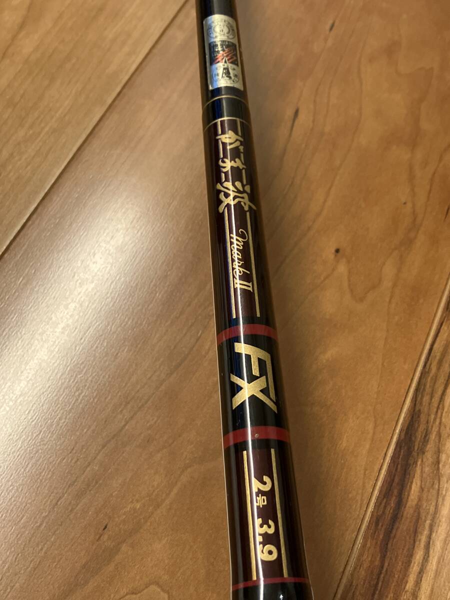 がまかつ がま波マークIIFX 2-3.3 - ロッド がまかつ がま波マークIIFX 2-3.3 - ロッド