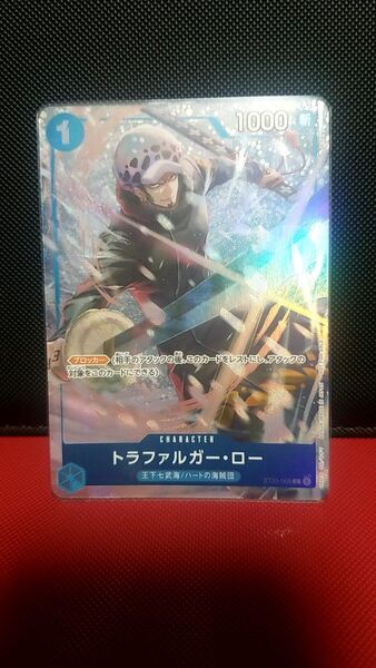ワンピースカード ロー プロモーションパックEX マッチングバトル