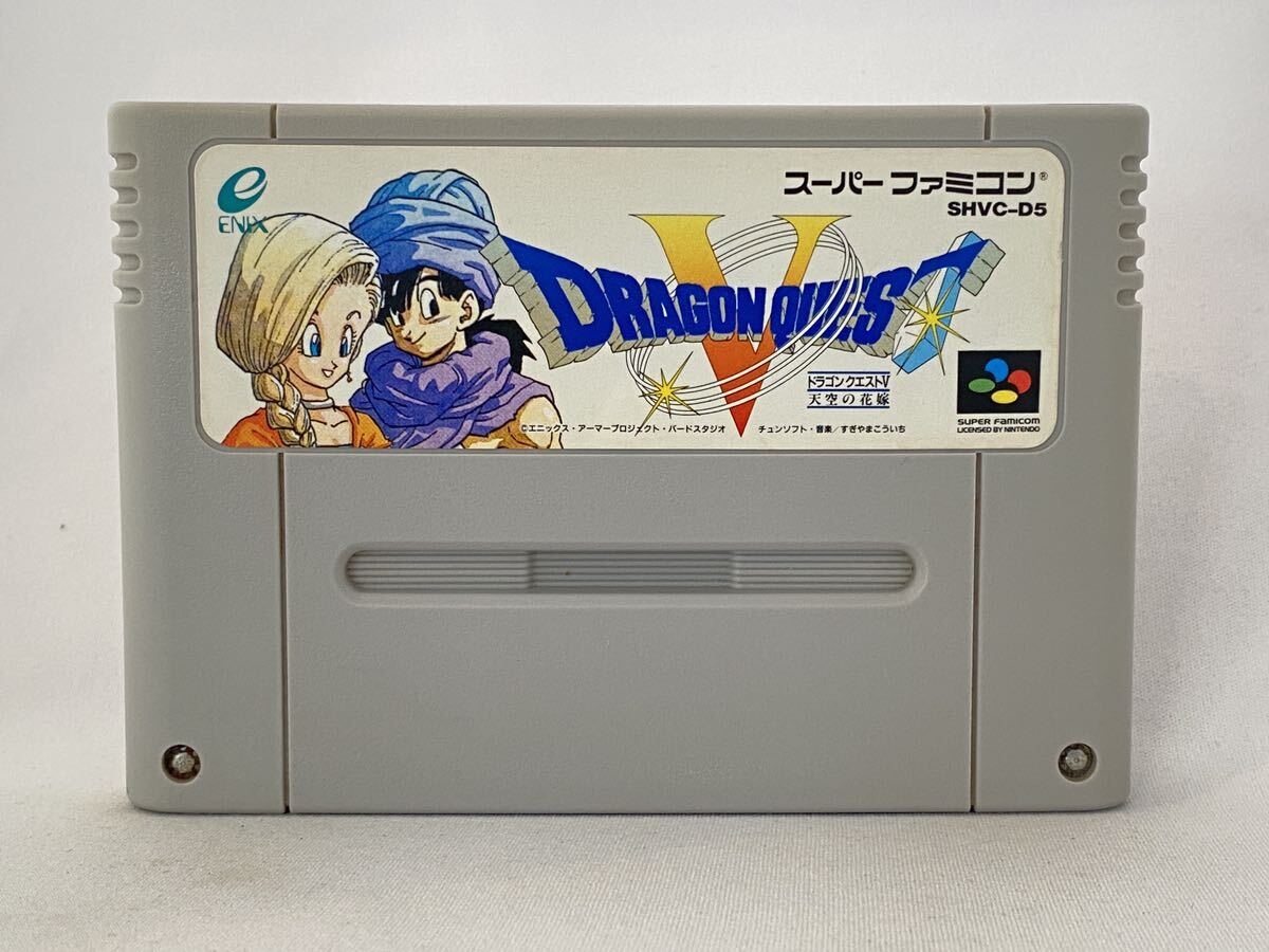 Yahoo!オークション -「sfc ドラゴンクエスト 5」(スポーツ Yahoo!オークション -「sfc ドラゴンクエスト 5」(スポーツ