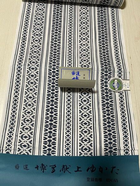新古品 博多献上の浴衣の反物