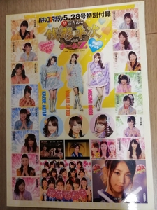 ヤフオク Akb48 大島優子 パチンコ パチスロ の中古品 新品 未使用品一覧 ヤフオク Akb48 大島優子 パチンコ パチスロ の中古品 新品 未使用品一覧